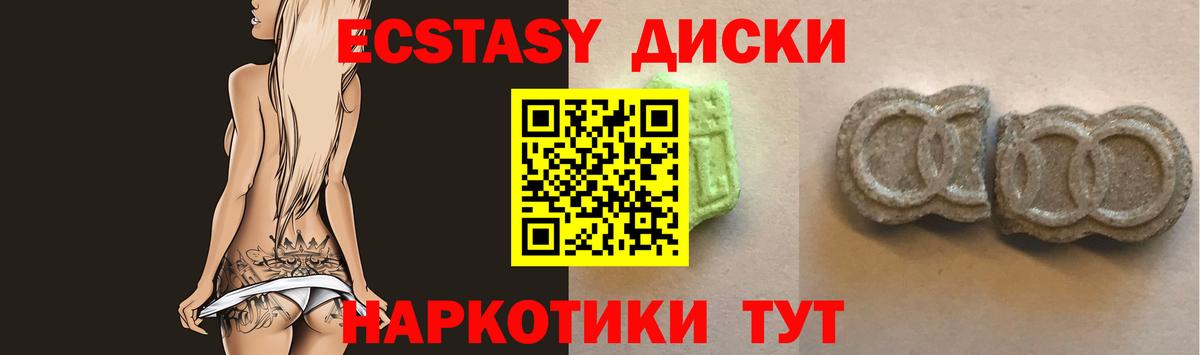 Галлюциногенные грибы Темрюк