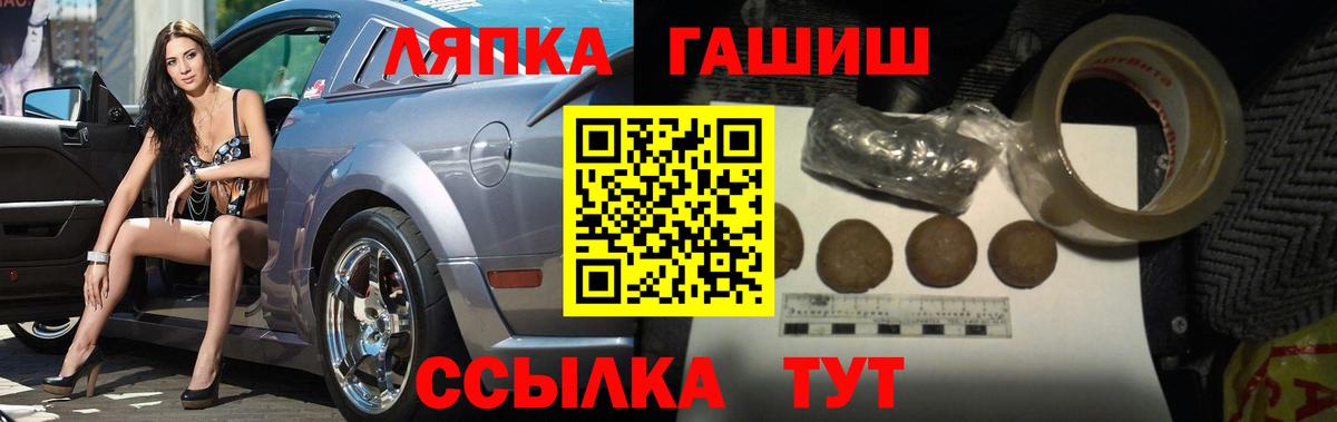Кокаин  Вход с VPN  Меф кристаллы  Темрюк  NBOMe  Гашиш  МЕФ  Канабис 