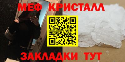 спайс Бугуруслан