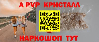альфа пвп Бузулук