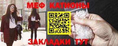 спайс Бугуруслан