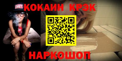 спайс Бугуруслан
