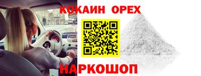 альфа пвп Бузулук