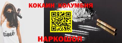 спайс Бугуруслан