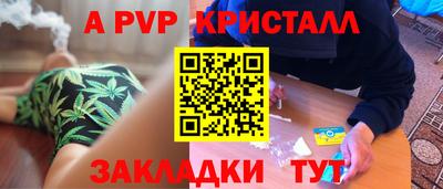 спайс Бугуруслан