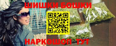 спайс Бугуруслан