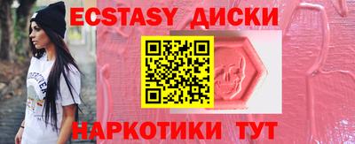 прущие грибы Будённовск