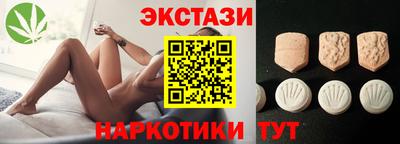 спайс Бугуруслан