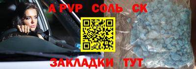 прущие грибы Будённовск