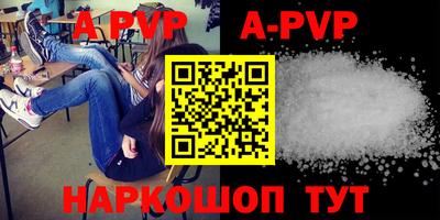 прущие грибы Будённовск