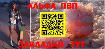спайс Бугуруслан