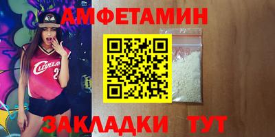 спайс Бугуруслан