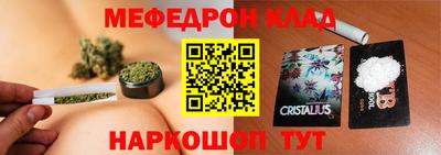 спайс Бугуруслан
