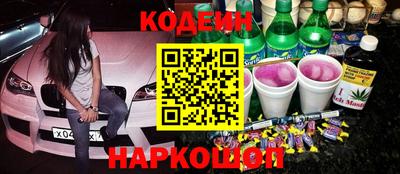 прущие грибы Будённовск