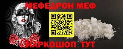 спайс Бугуруслан