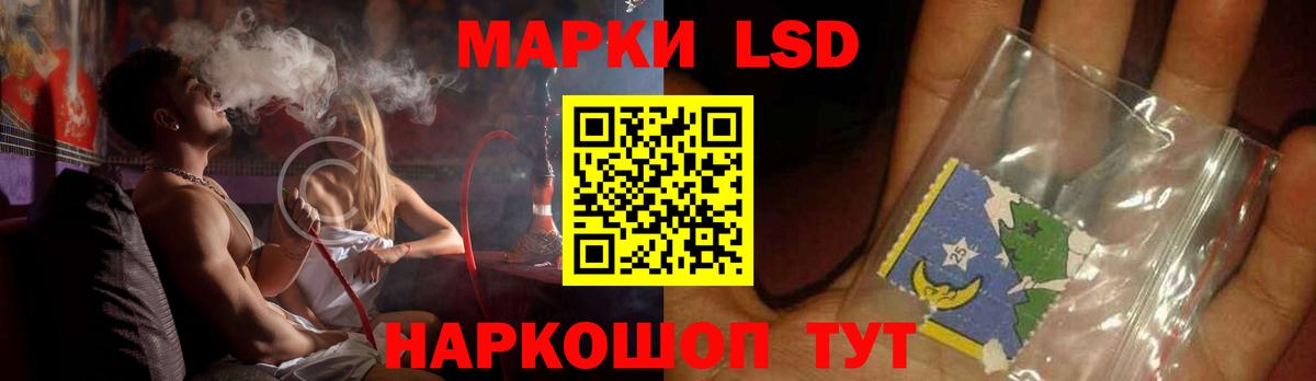 Темрюк  OMG зеркало  Вход с VPN  LSD-25 экстази кислота  Лсд 25 экстази ecstasy 