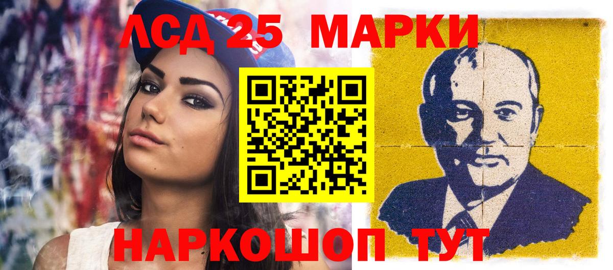 Темрюк  Марки NBOMe 1500мкг  Марки NBOMe 1500мкг  Вход с VPN 