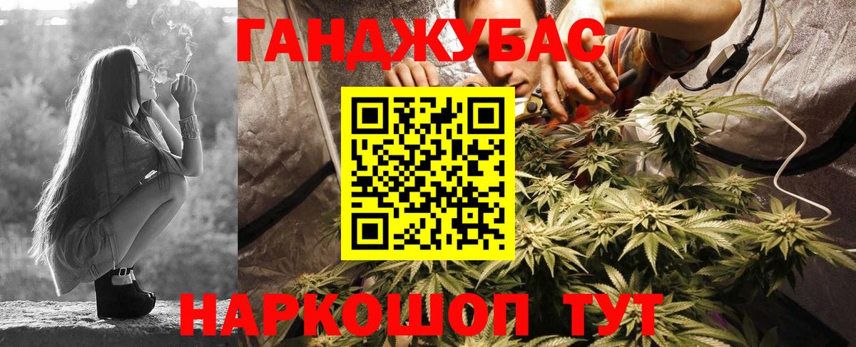 Каннабис VHQ  Конопля ГИДРОПОН  Темрюк  Марихуана Amnesia  Вход с VPN 